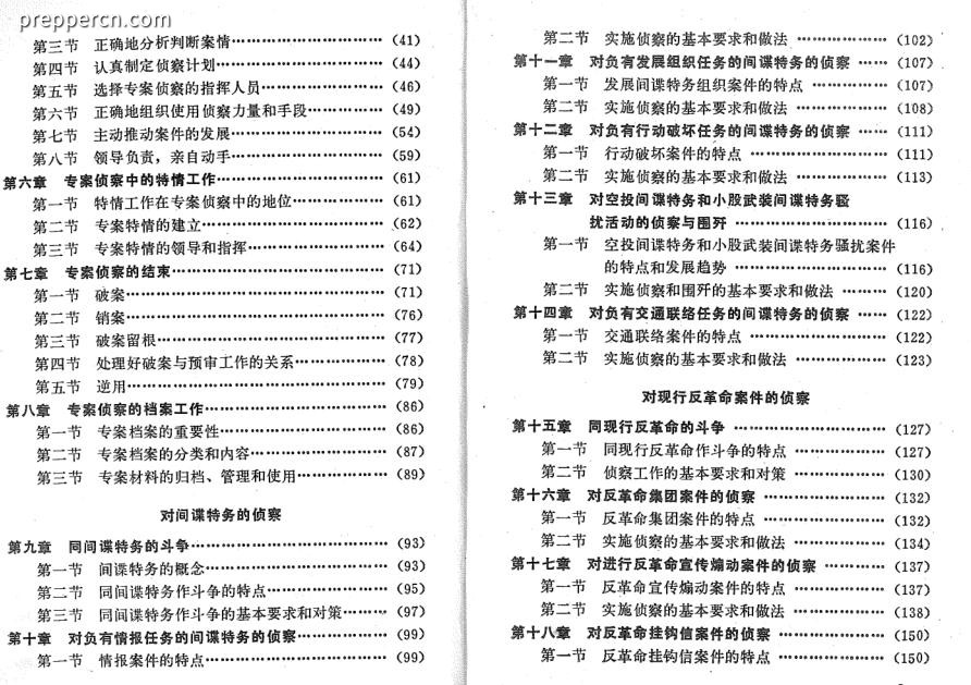 360截图20230805212414384.jpg