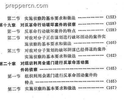 360截图20230805212424229.jpg