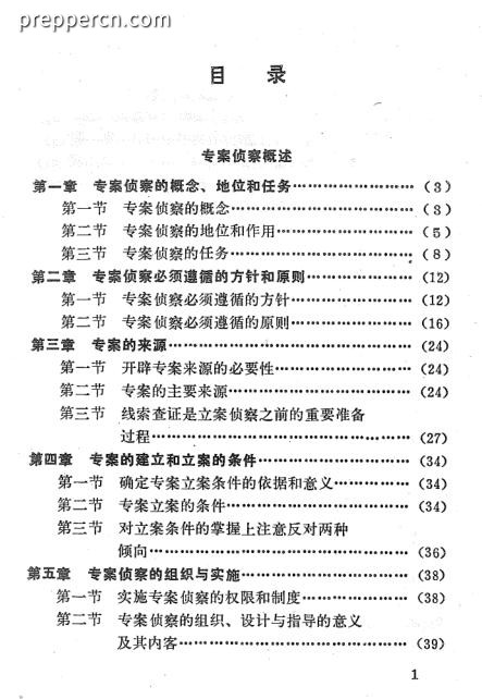 360截图20230805212344234.jpg