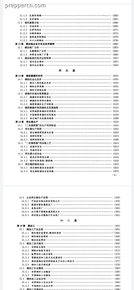 Screenshot_20230813_190324.jpg