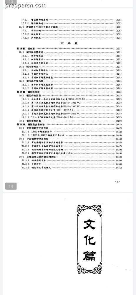 Screenshot_20230813_190333.jpg