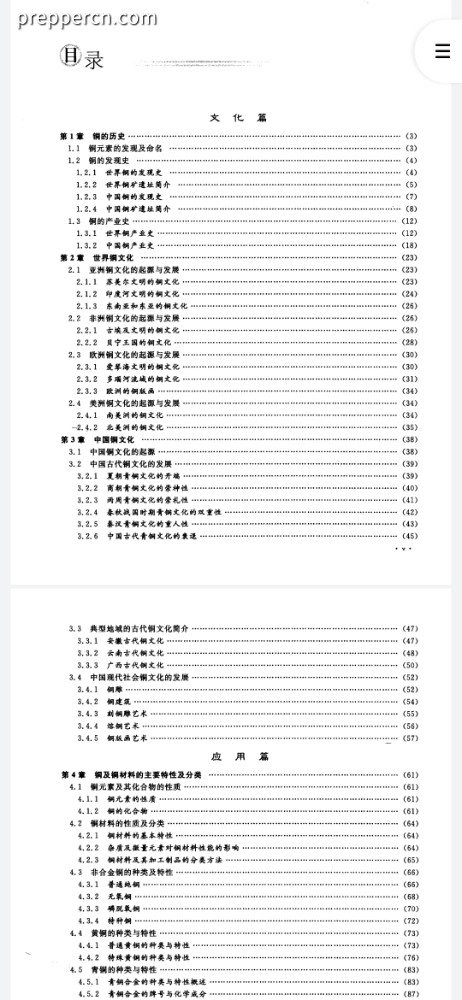 Screenshot_20230813_190310.jpg