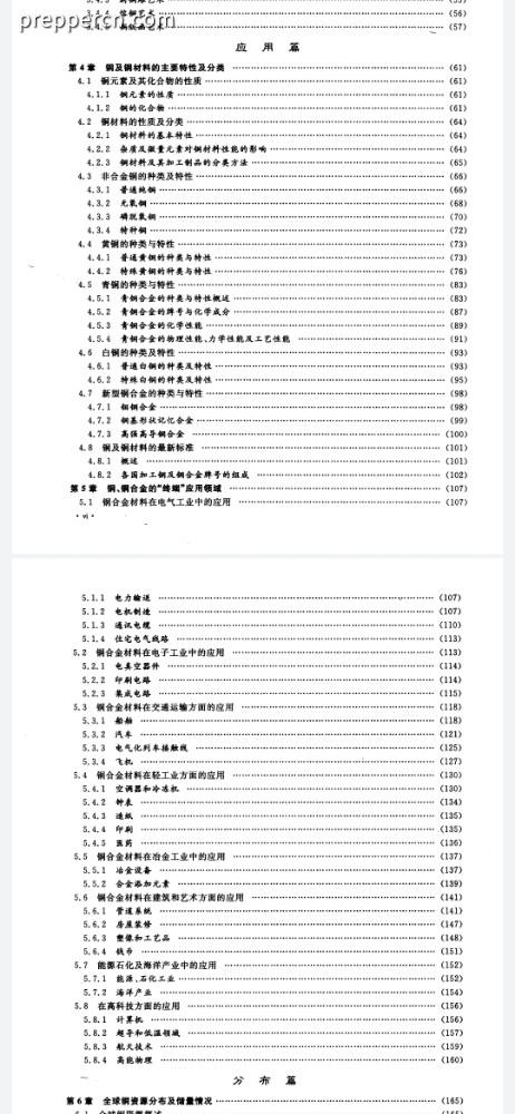 Screenshot_20230813_190315.jpg