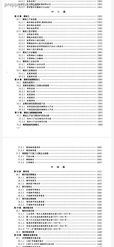 Screenshot_20230813_190328.jpg