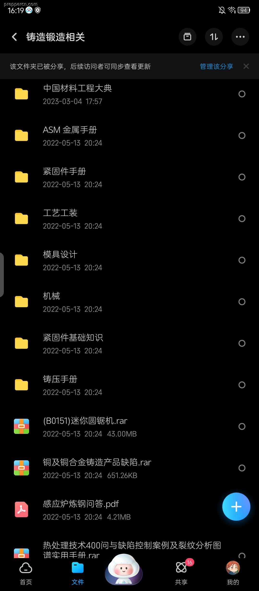Screenshot_20230903_161912.jpg