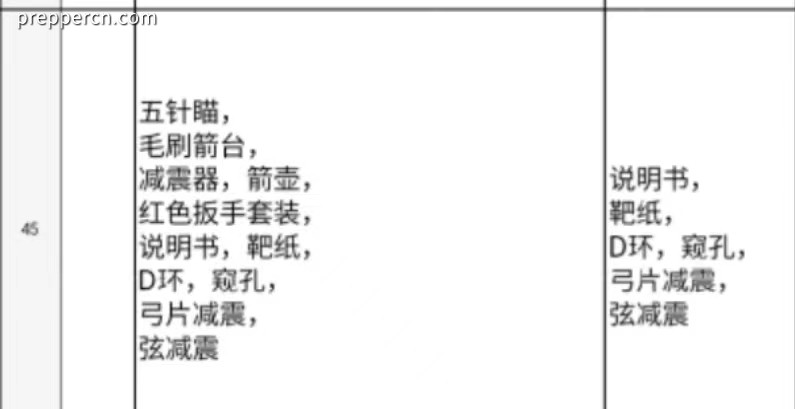 mmexport1703916740976.jpg