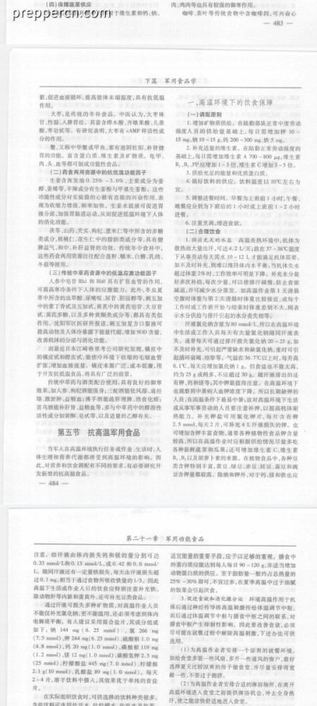 Screenshot_2024-01-07-23-56-45-985_cn.wps.moffice_eng.jpg