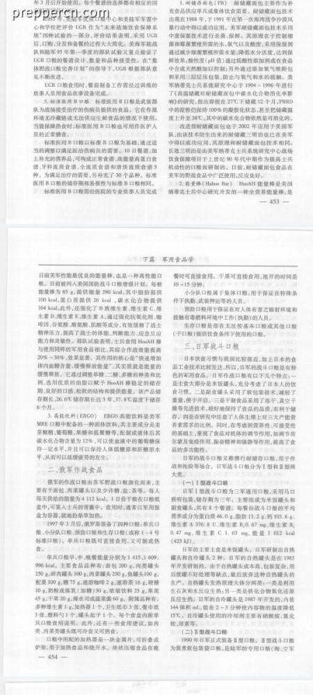 Screenshot_2024-01-07-23-52-20-622_cn.wps.moffice_eng.jpg