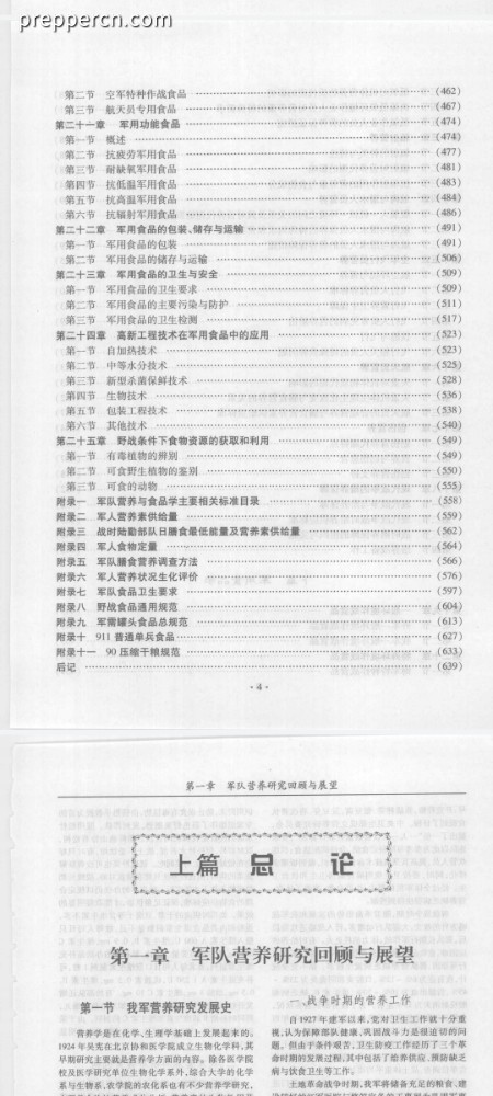 Screenshot_2024-01-07-23-51-23-597_cn.wps.moffice_eng.jpg