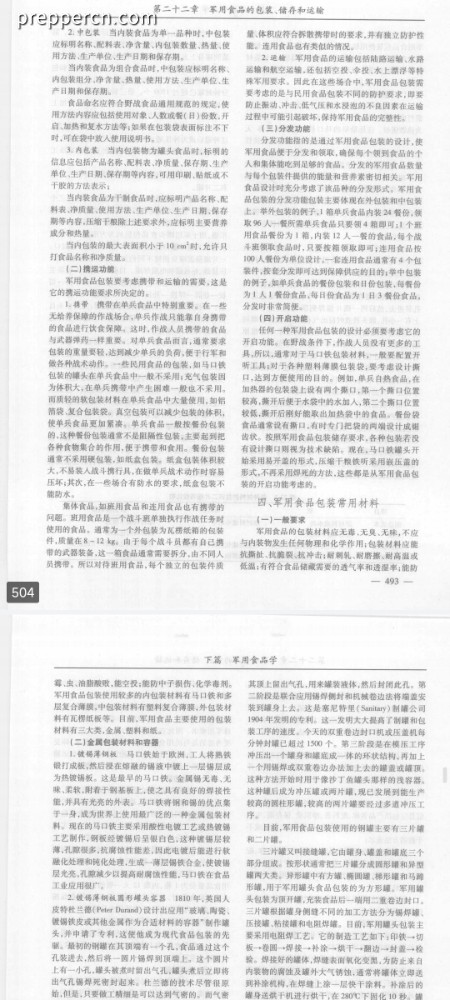 Screenshot_2024-01-07-23-55-39-006_cn.wps.moffice_eng.jpg