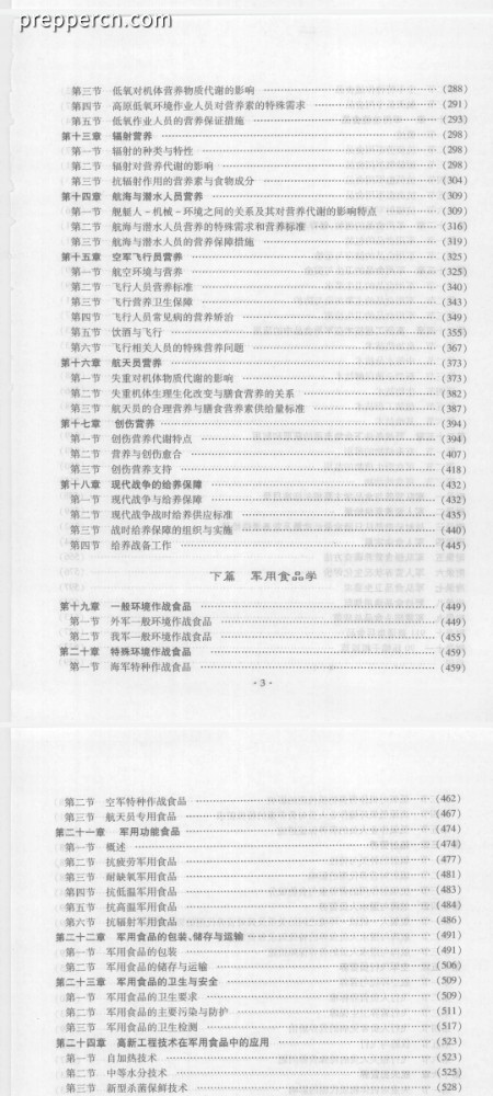 Screenshot_2024-01-07-23-51-15-127_cn.wps.moffice_eng.jpg