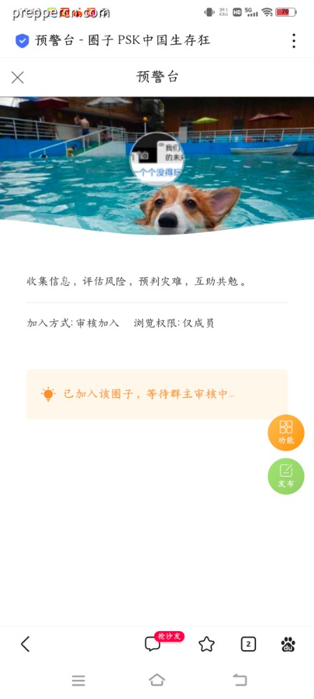 Screenshot_20240117_191355.jpg