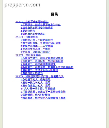 微信图片_20240122120341.png