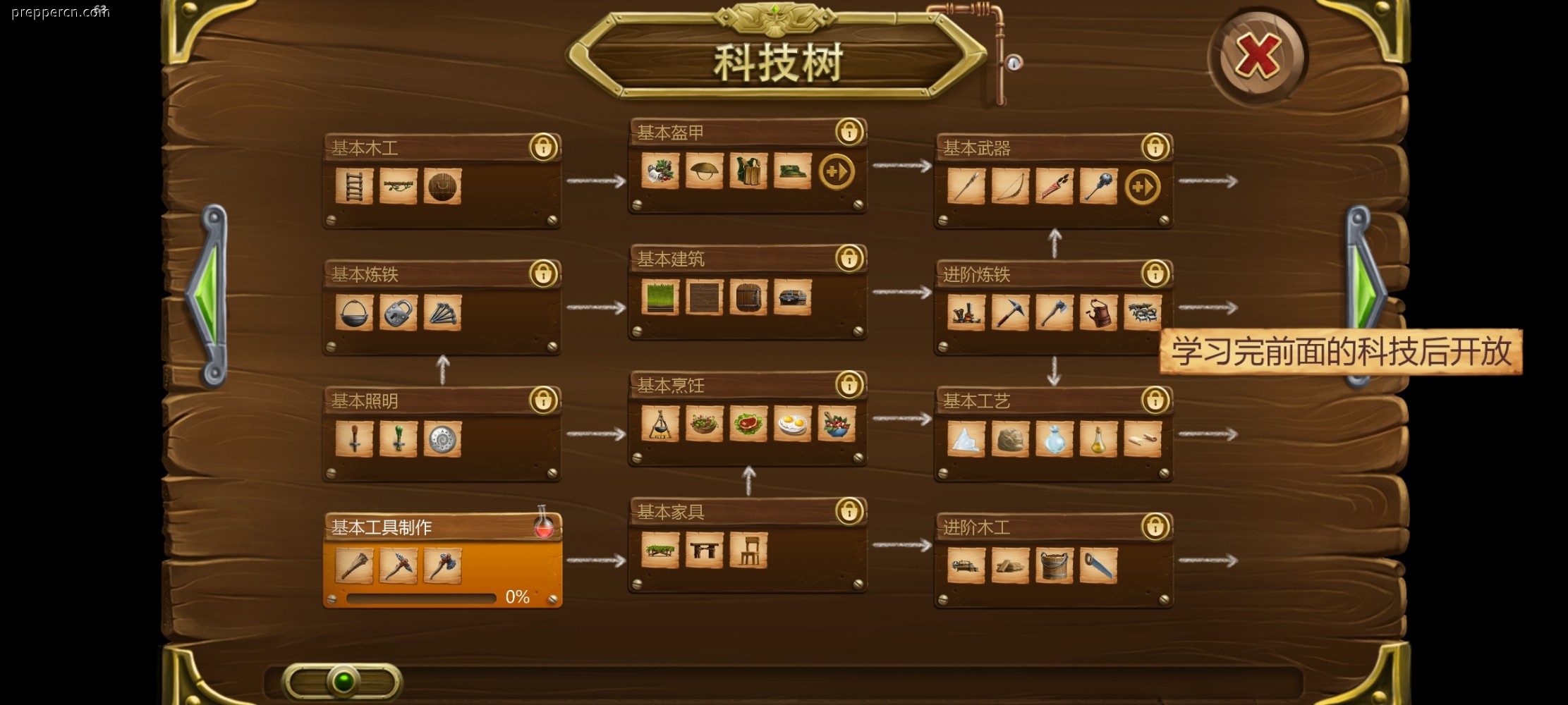 Screenshot_2024-02-19-09-23-14-722_com.dekovir.CraftTheWorld3839.jpg