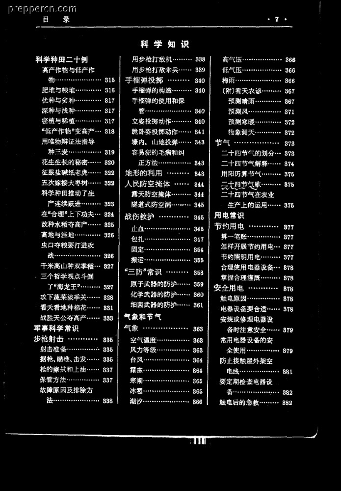 1712560630846.jpg