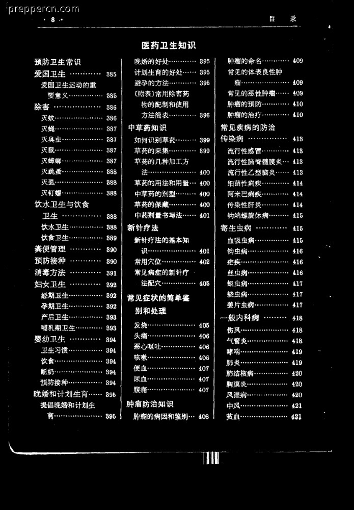 1712560635498.jpg