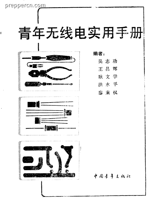 Screenshot 2024-05-03 193340.png