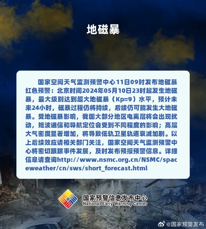 Image_1715408365314.webp