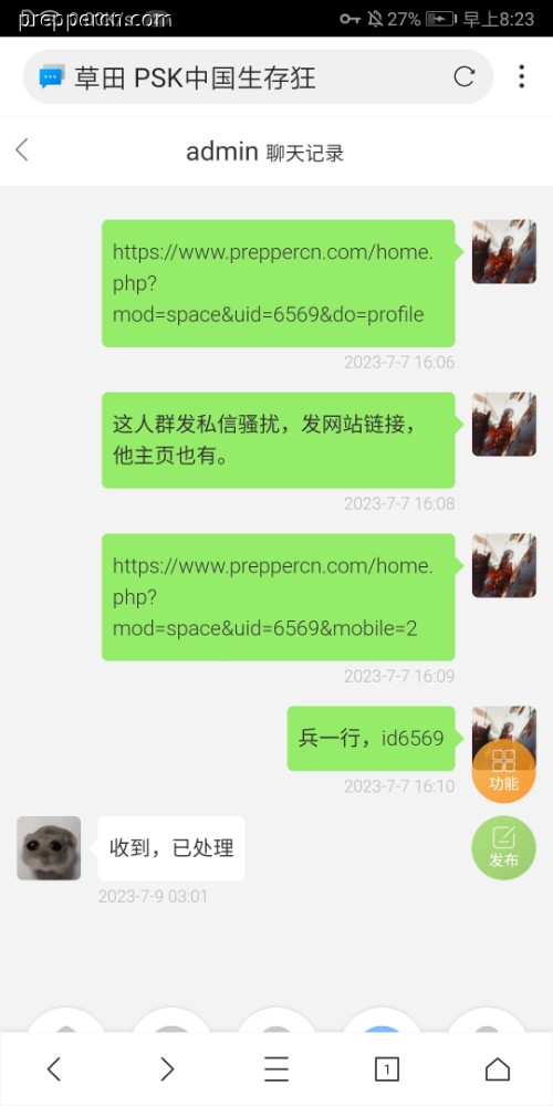 Screenshot_20240611_082335_com.xbrowser.play.jpg