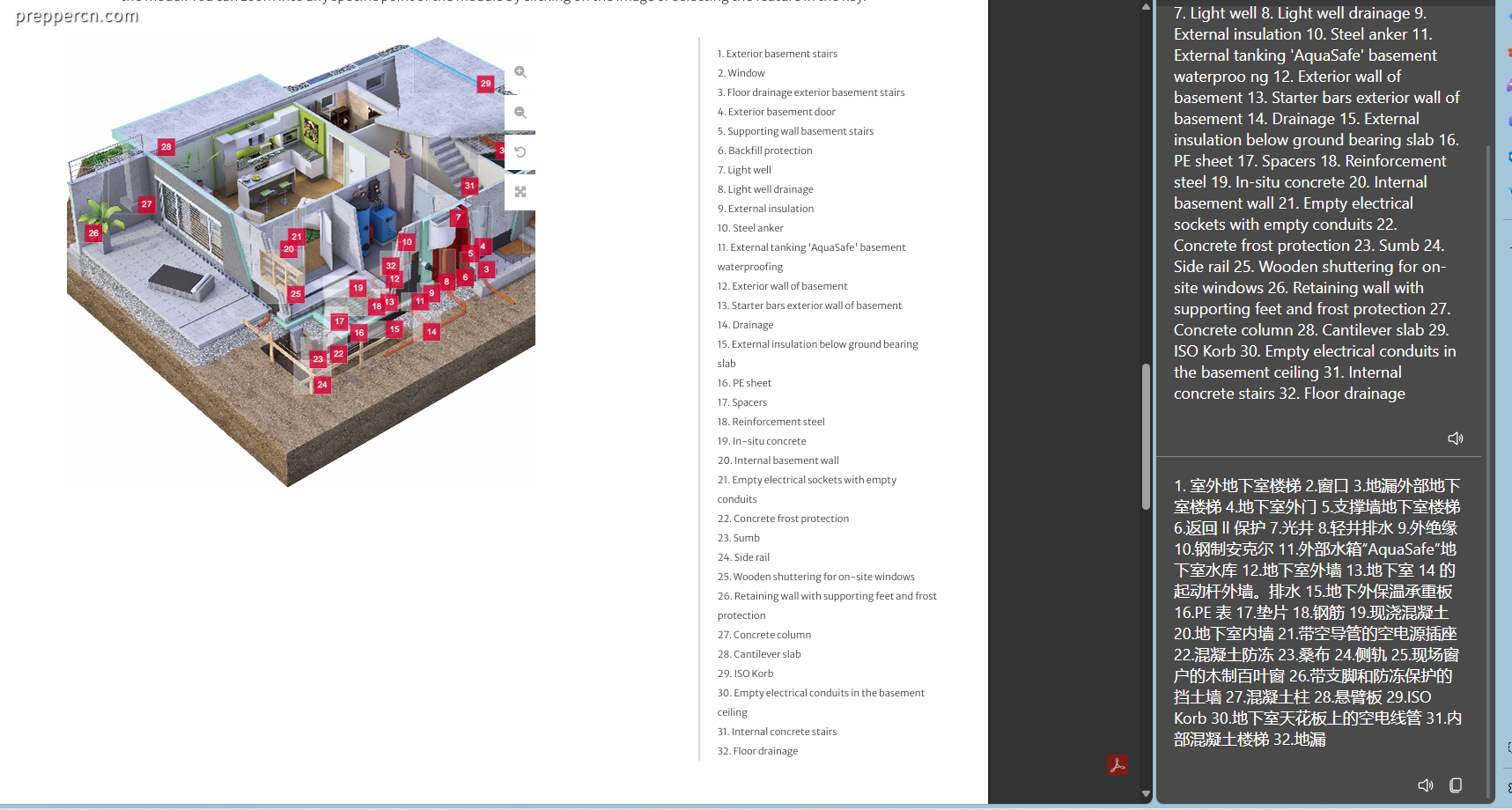 AA5AD6E89DAD44DB0AACF0CEE1129D5E.png