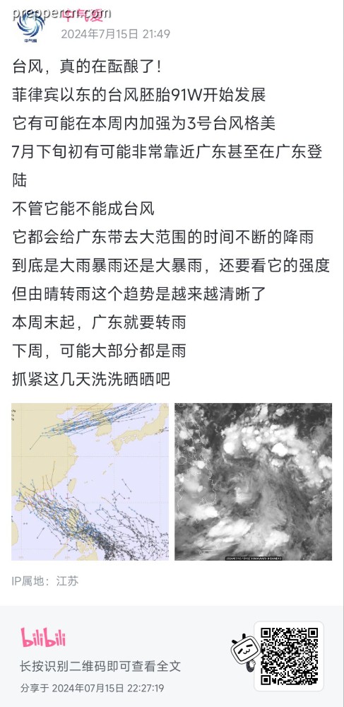 Image_1721089424020.jpg