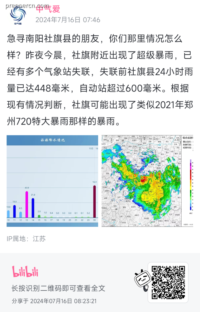ba1539c5-801c-47c7-a108-9c4c65b06c76.png