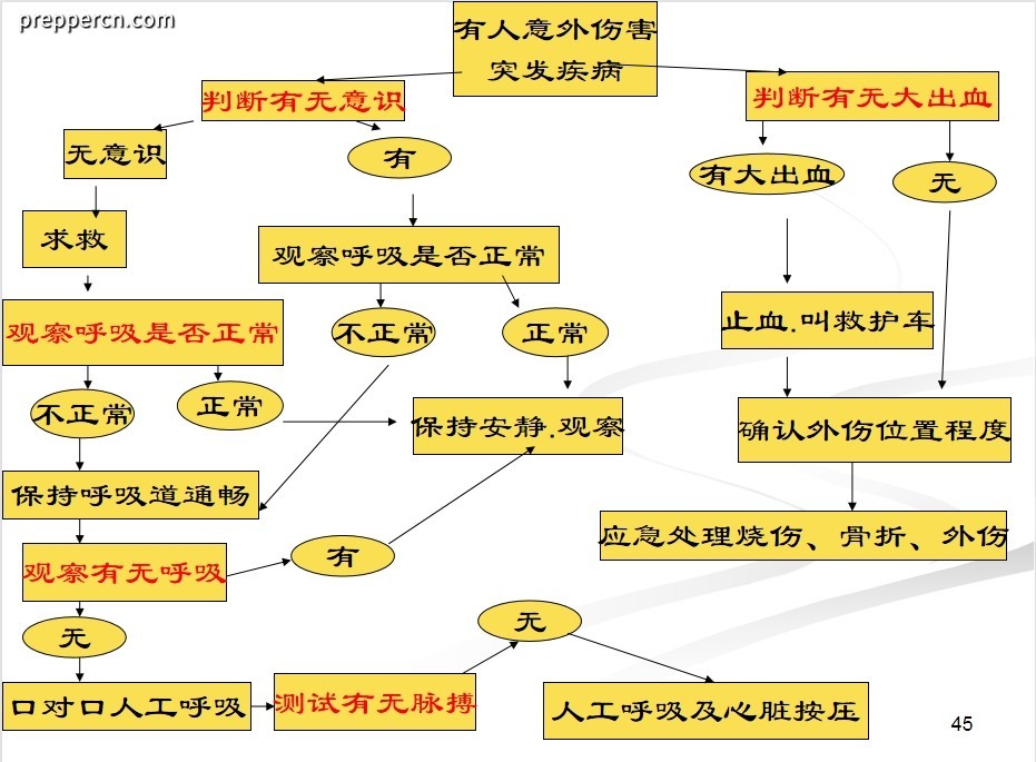 094820eup2en6nnancnc28.png