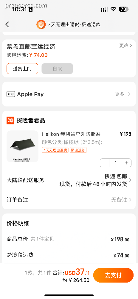 D55E239CD1DD933991A69C76AB875D51.png