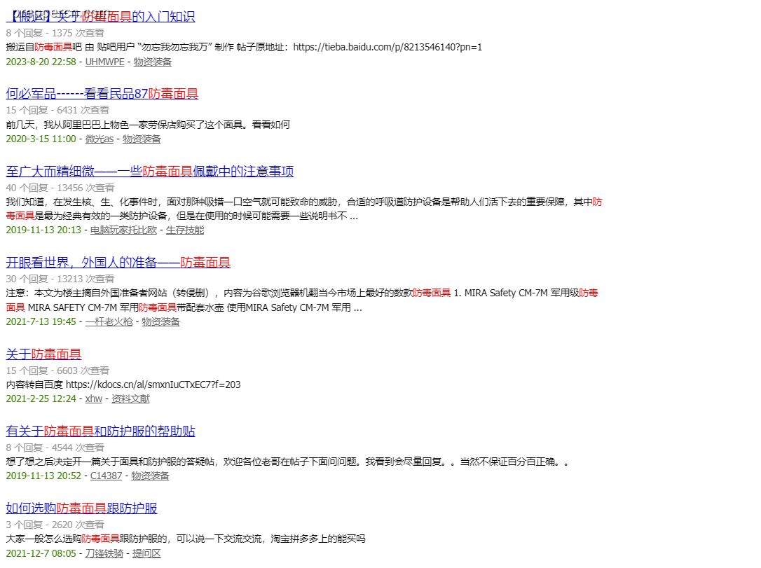 2024-08-13 155954.png
