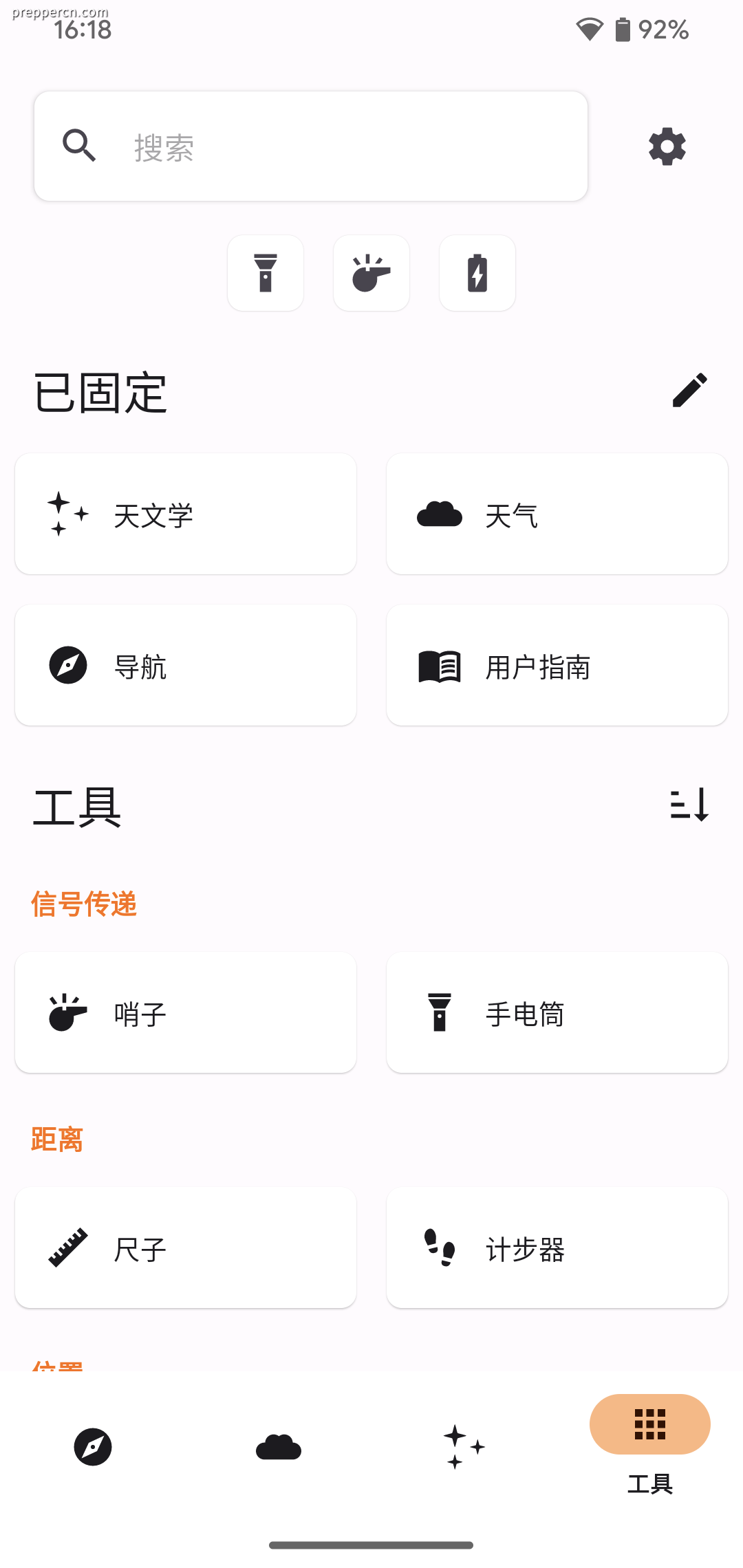 Screenshot_20240915-161821.png