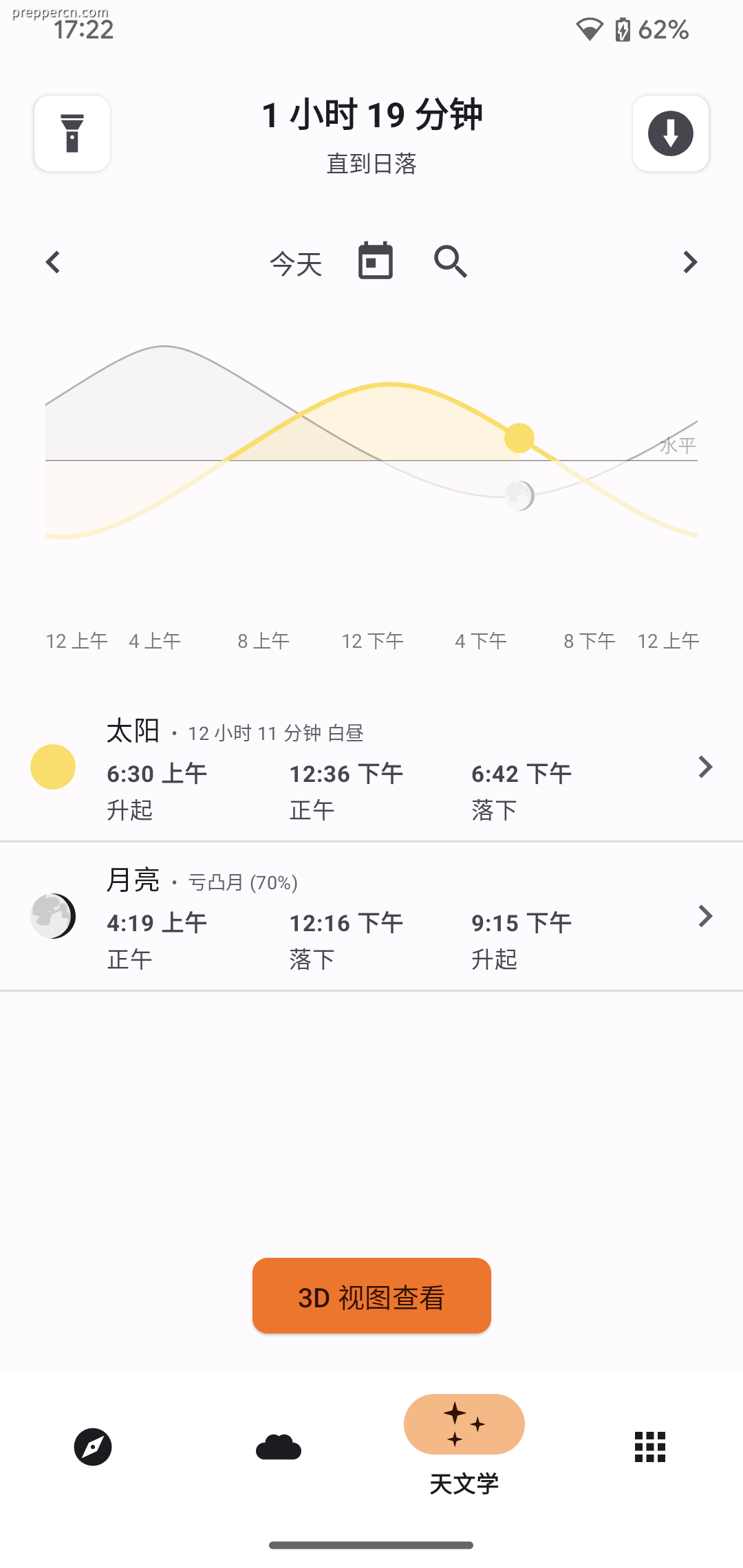 Screenshot_20240922-172225.png