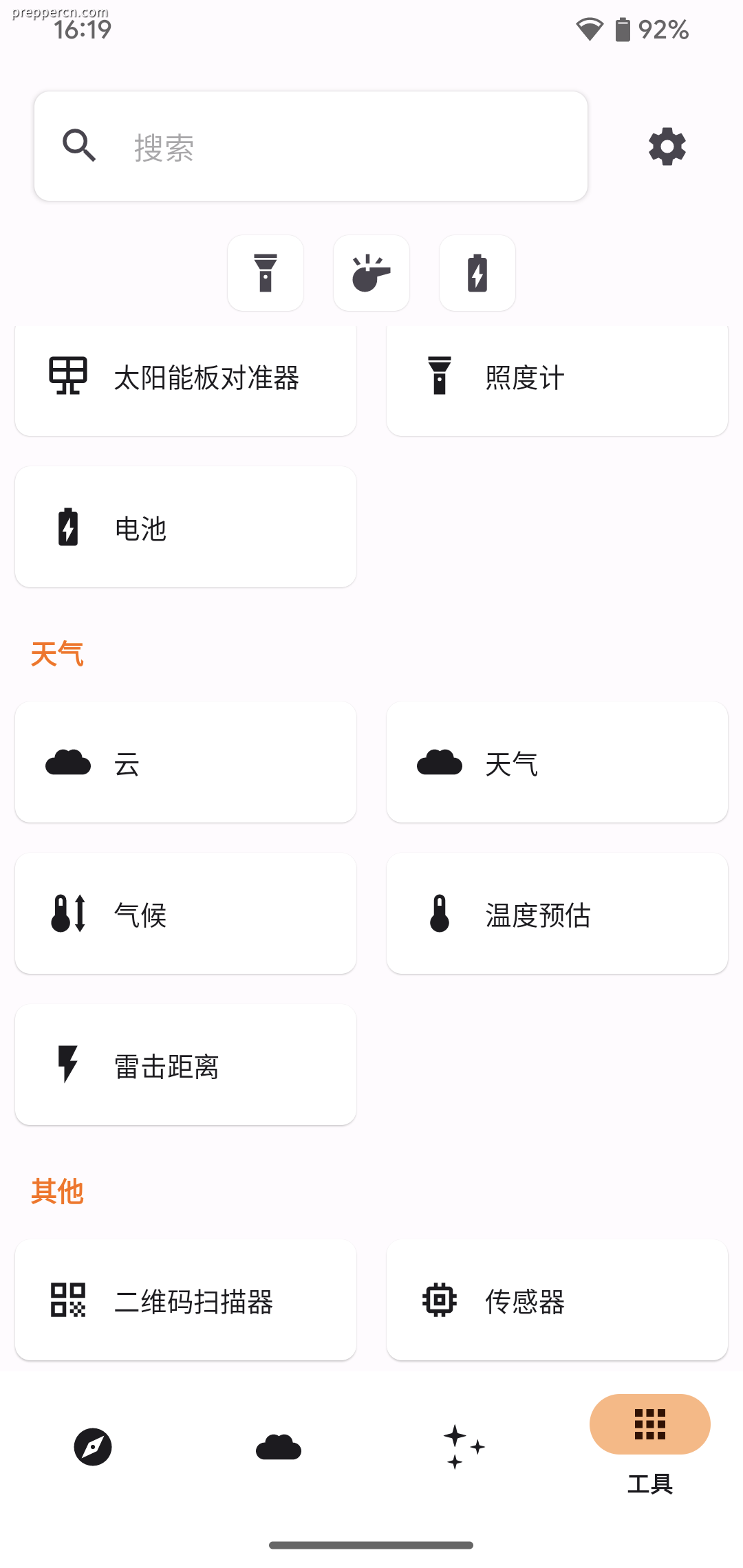 Screenshot_20240915-161906.png