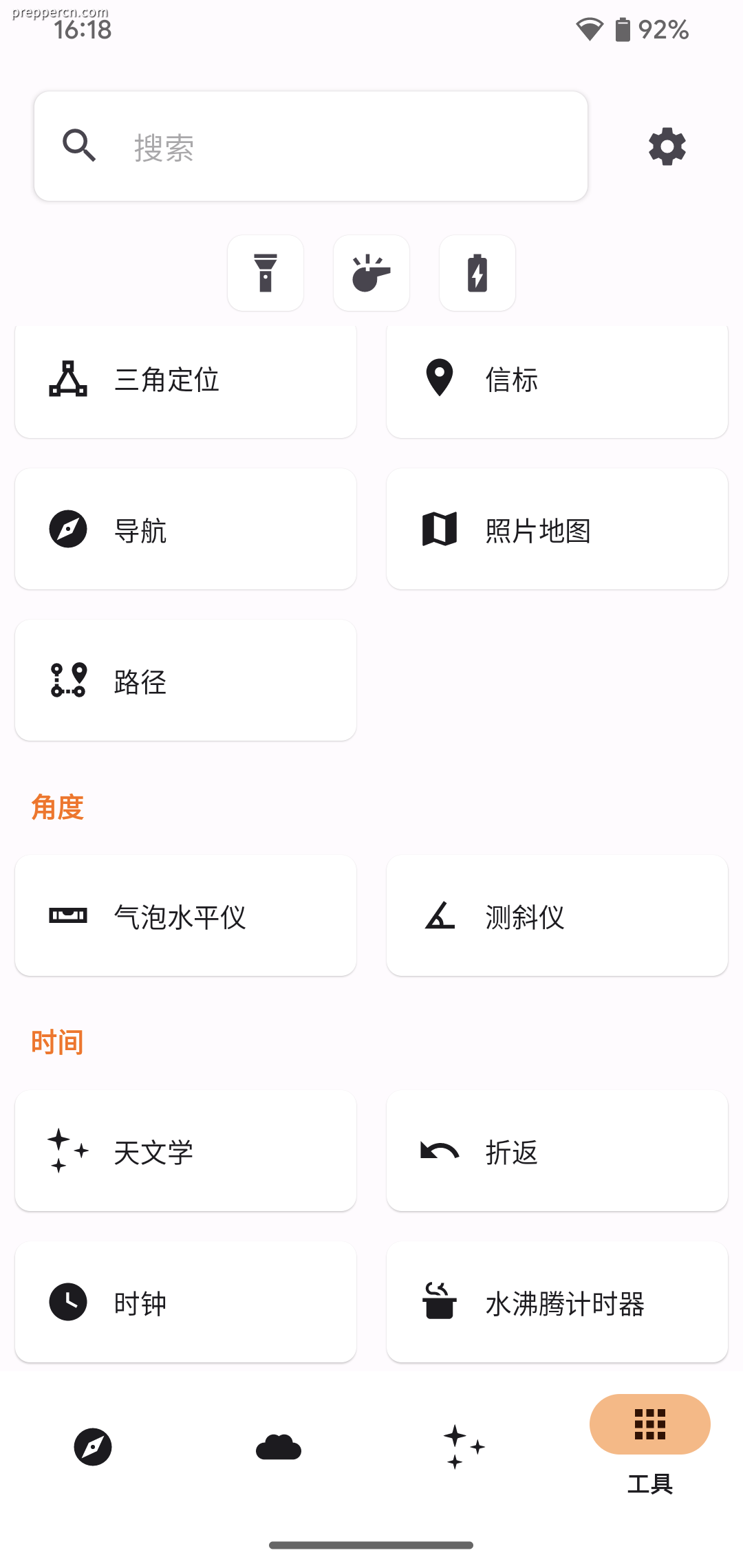 Screenshot_20240915-161832.png