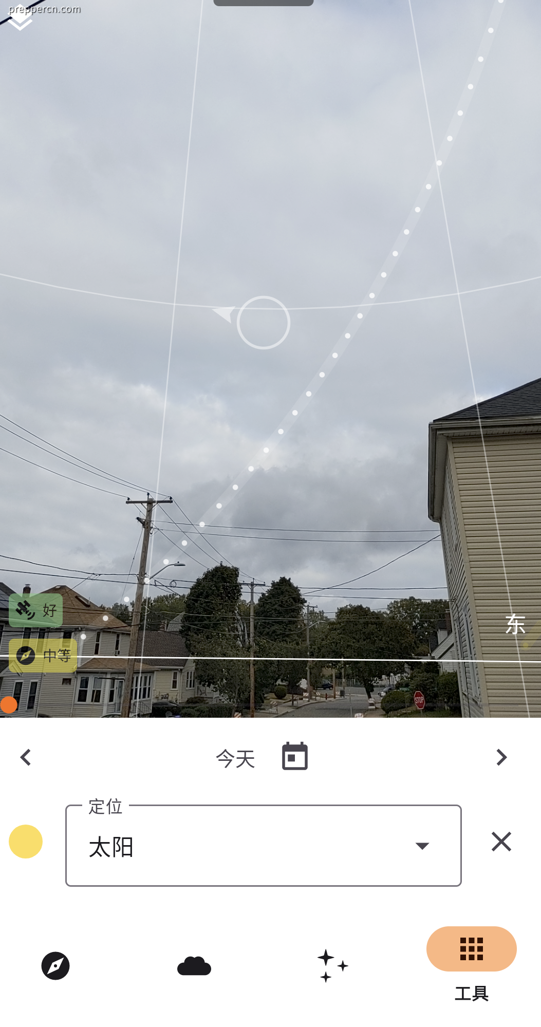 Screenshot_20240922-172312.png