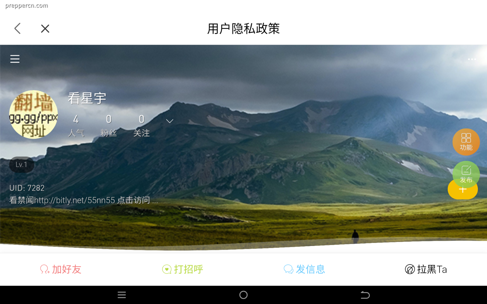 Screenshot_20241011-195449.png