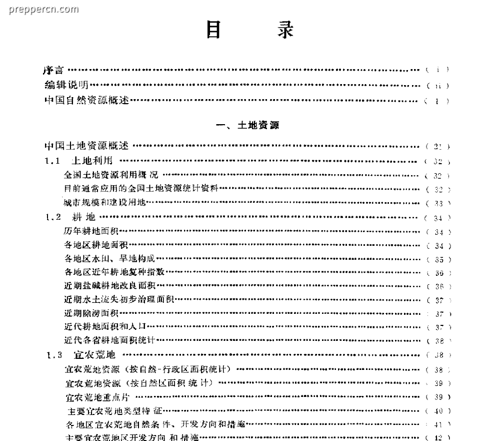 Screenshot 2024-10-31 144858.png