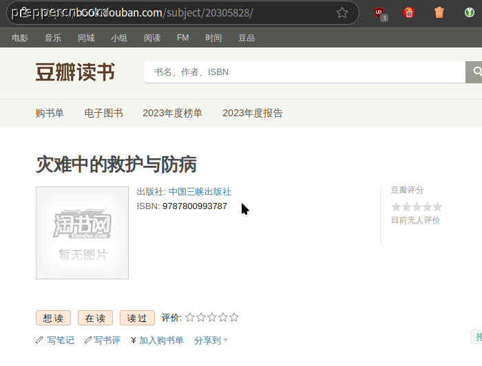 截图_2024-11-06_13-45-18.png