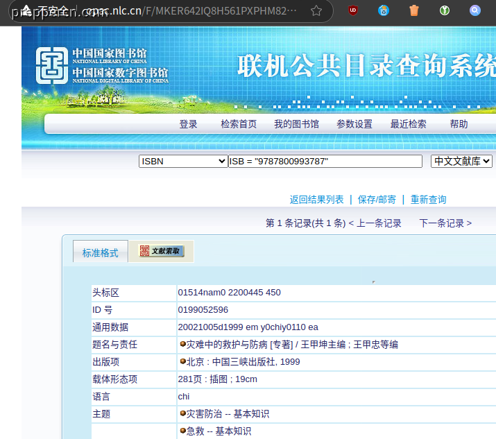 截图_2024-11-06_13-45-50.png