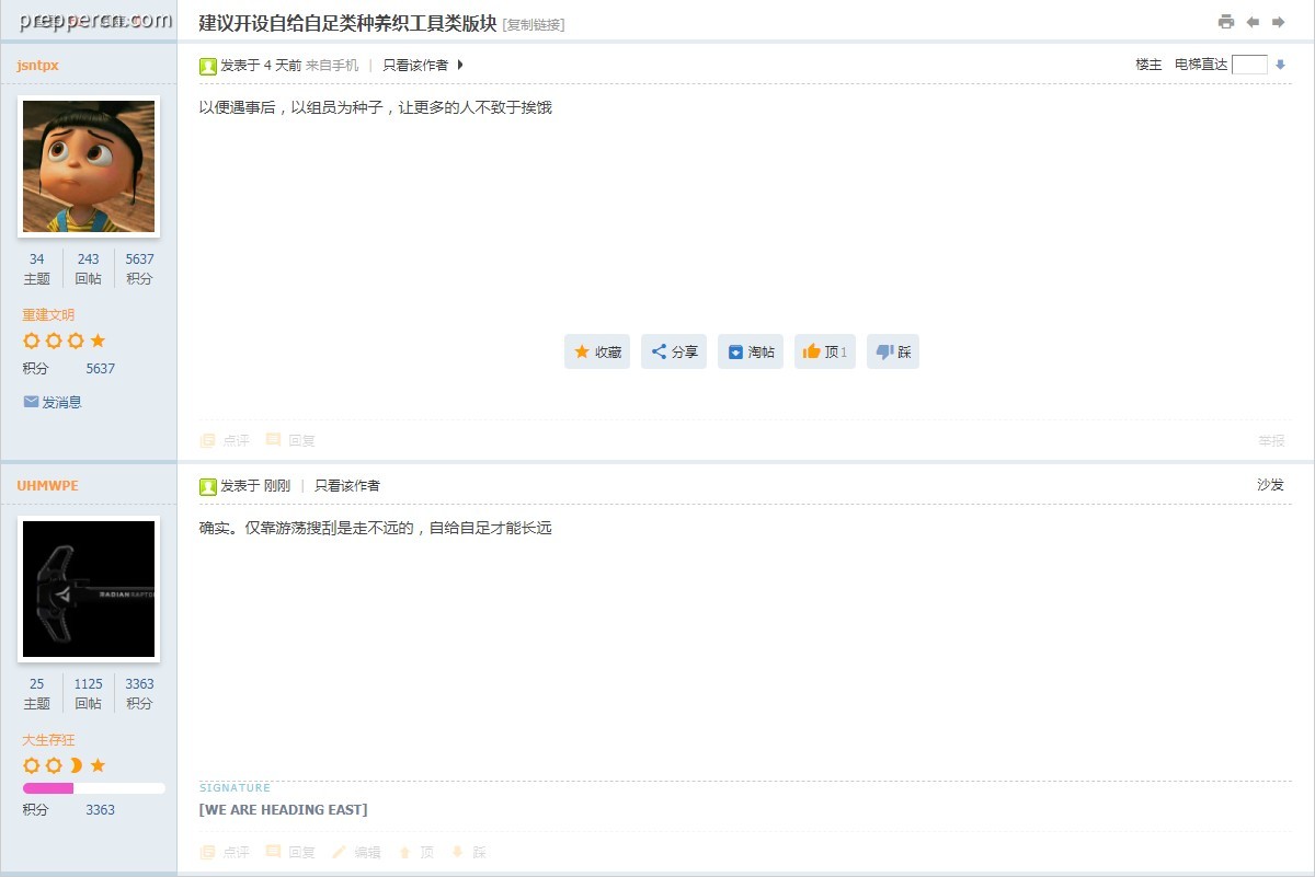 forum_advice.jpg