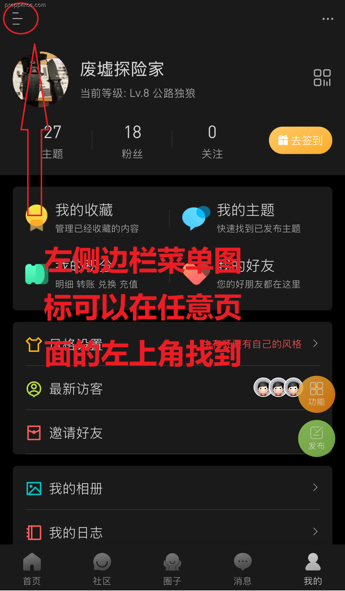 IMG_4256.PNG