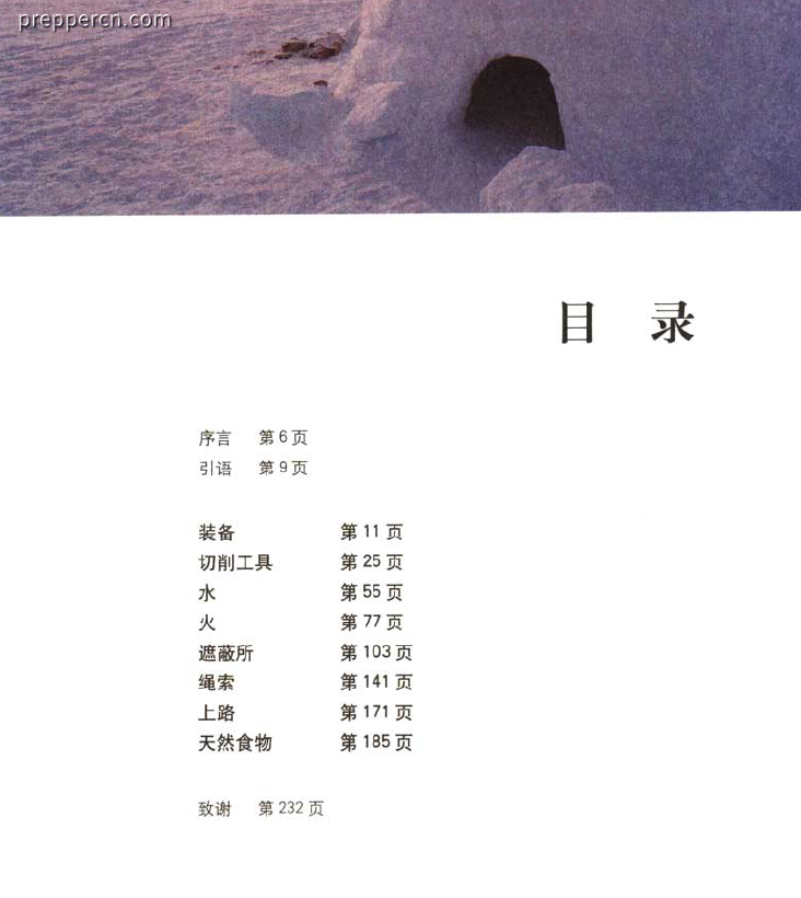Screenshot 2025-01-16 103626.png