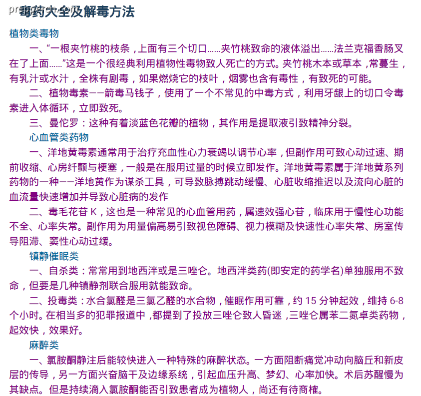 Screenshot 2025-03-28 131036.png