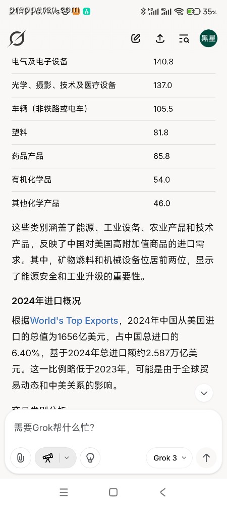 Screenshot_2025-04-09-21-19-06-476_com.android.chrome.jpg