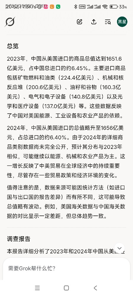 Screenshot_2025-04-09-20-52-40-775_com.android.chrome.jpg