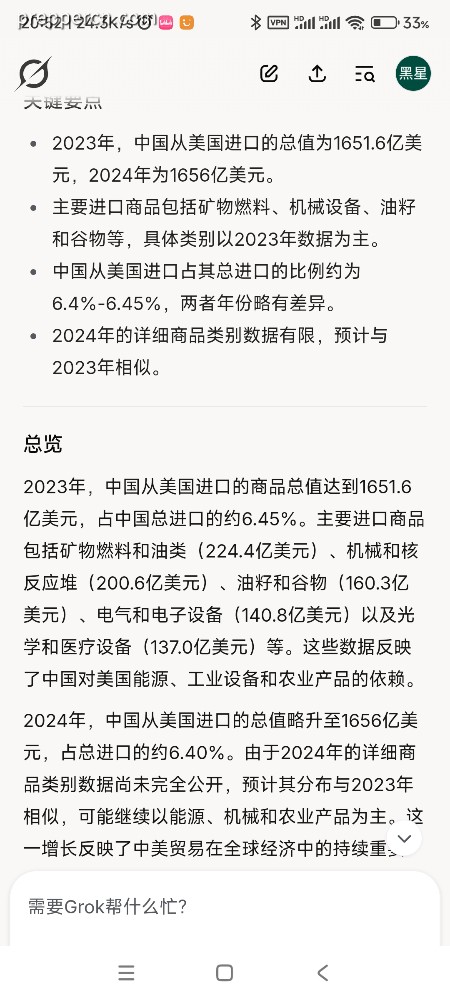 Screenshot_2025-04-09-20-52-35-236_com.android.chrome.jpg