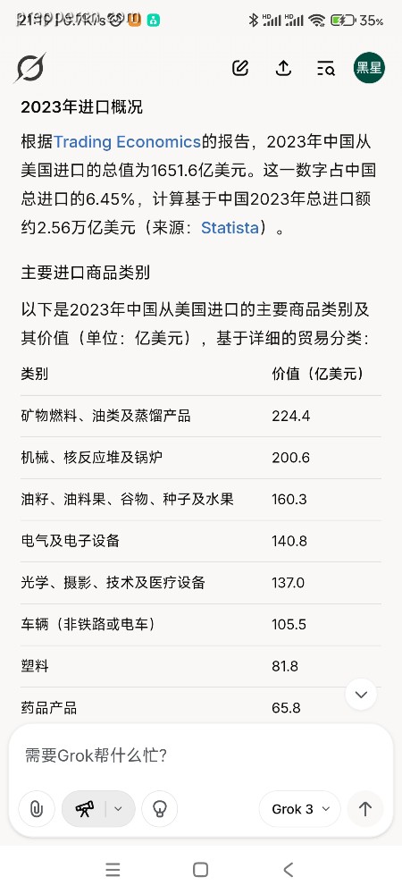 Screenshot_2025-04-09-21-19-00-070_com.android.chrome.jpg
