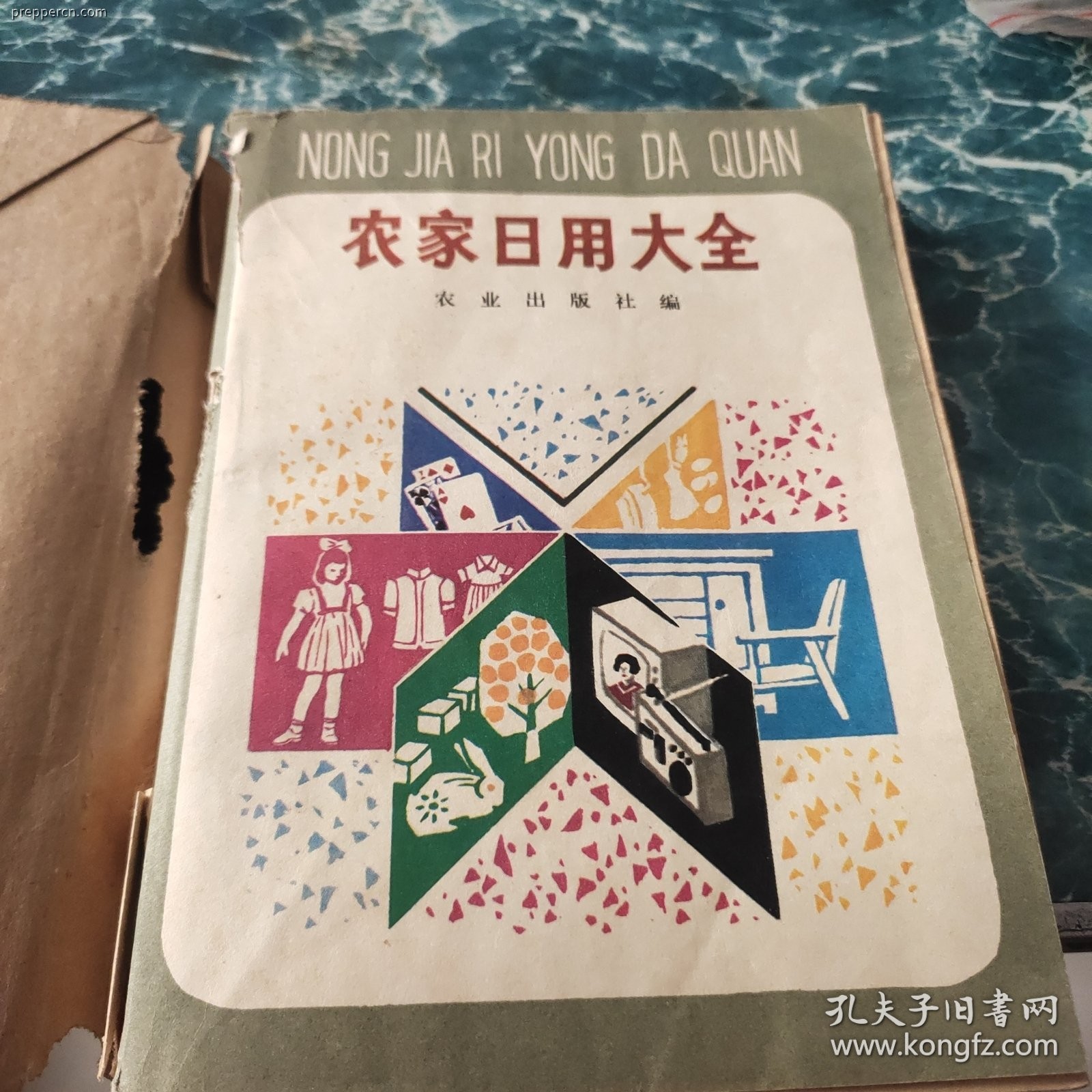 f5e83759d21d724d_b.jpg