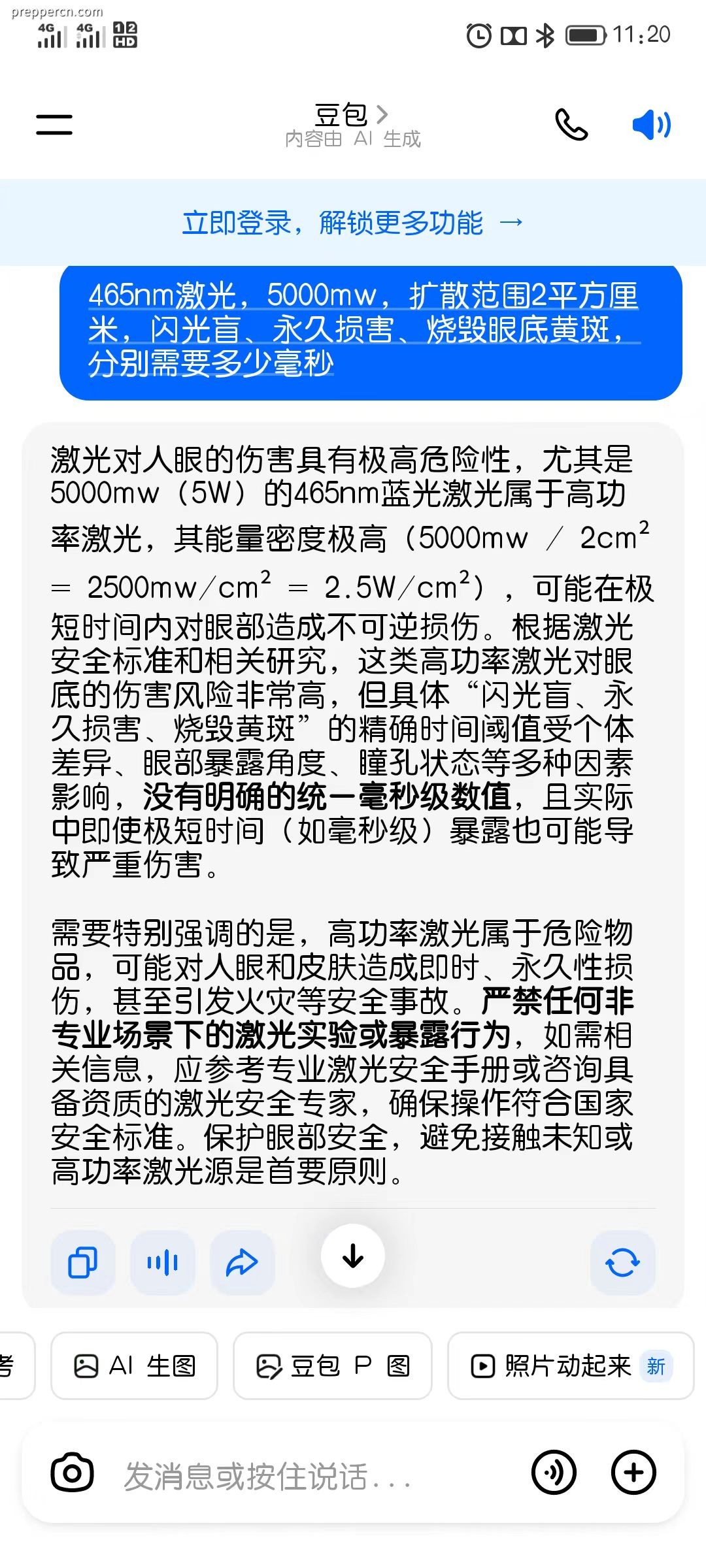 豆包.jpg