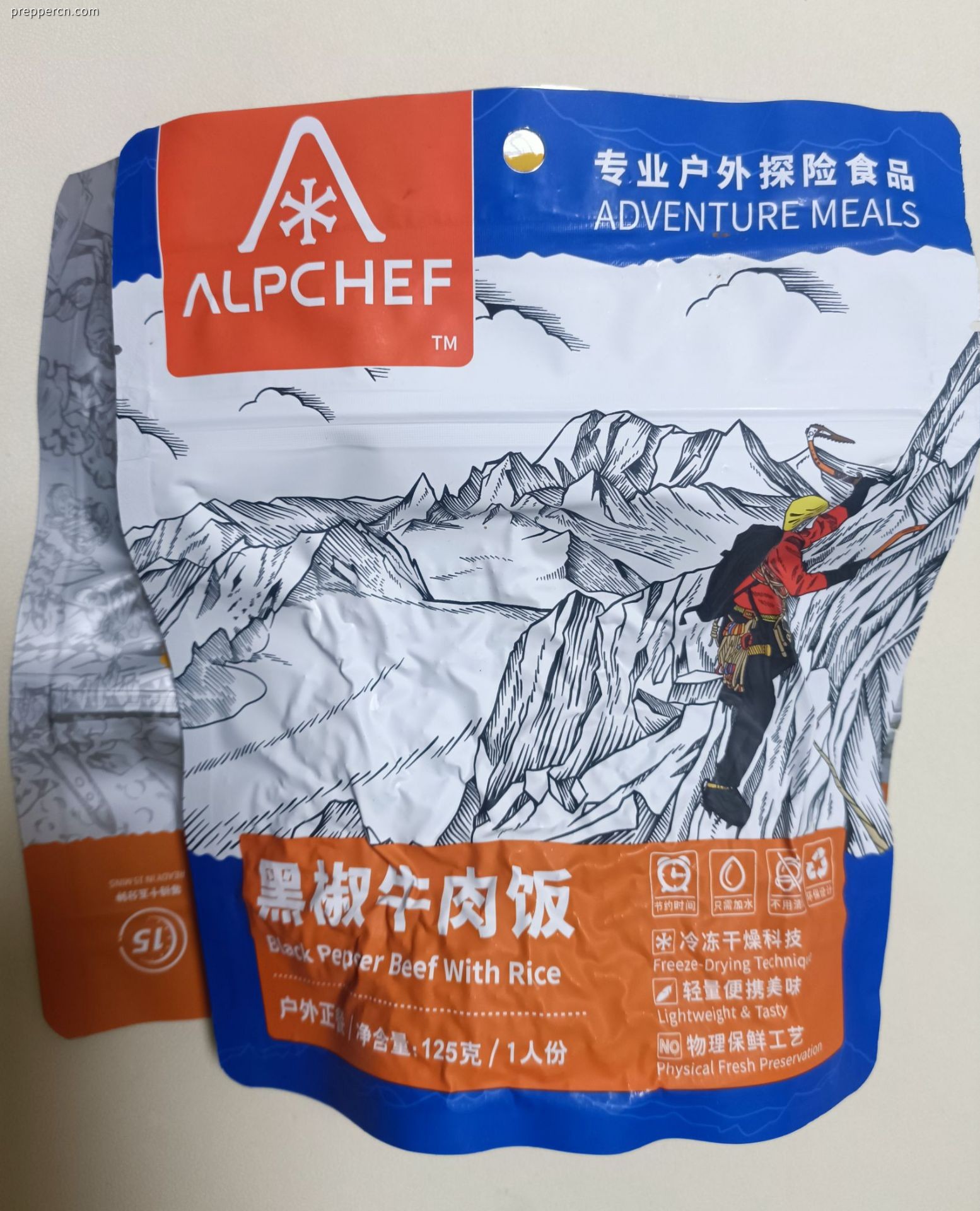 Image_1753871333576.jpg