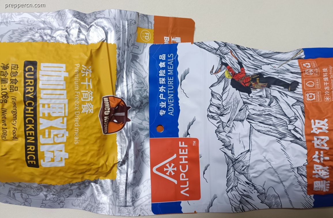 Image_1753871335846.jpg